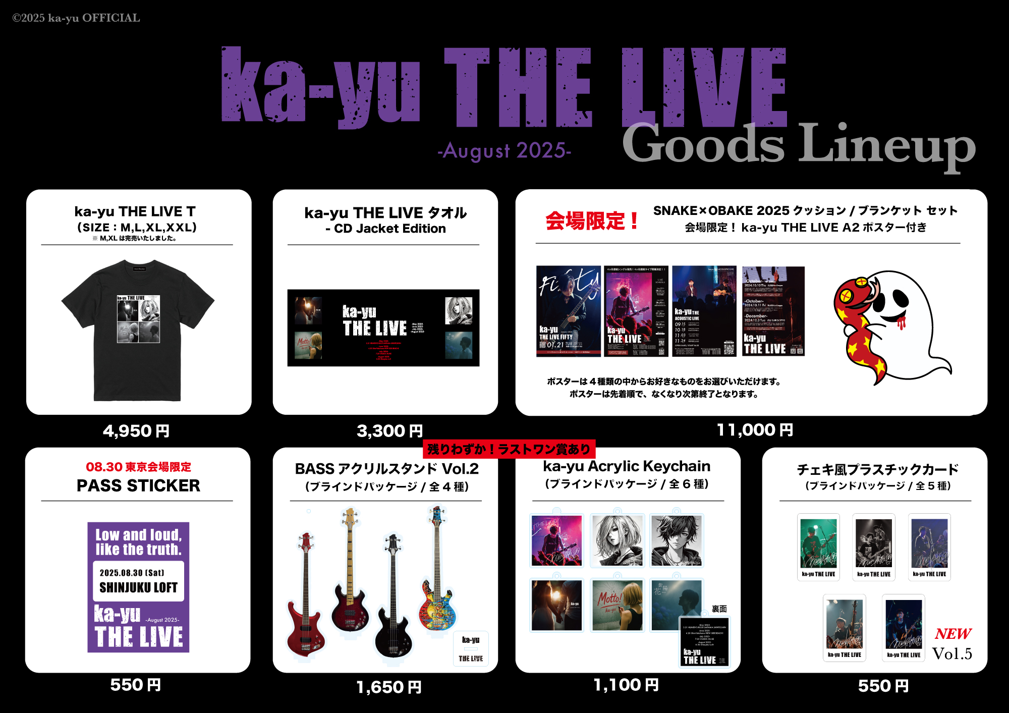 Yu-kaページ yukaページ YUKAページ YUKAページ yukaページ ゆかページ ゆの ZX｜製品