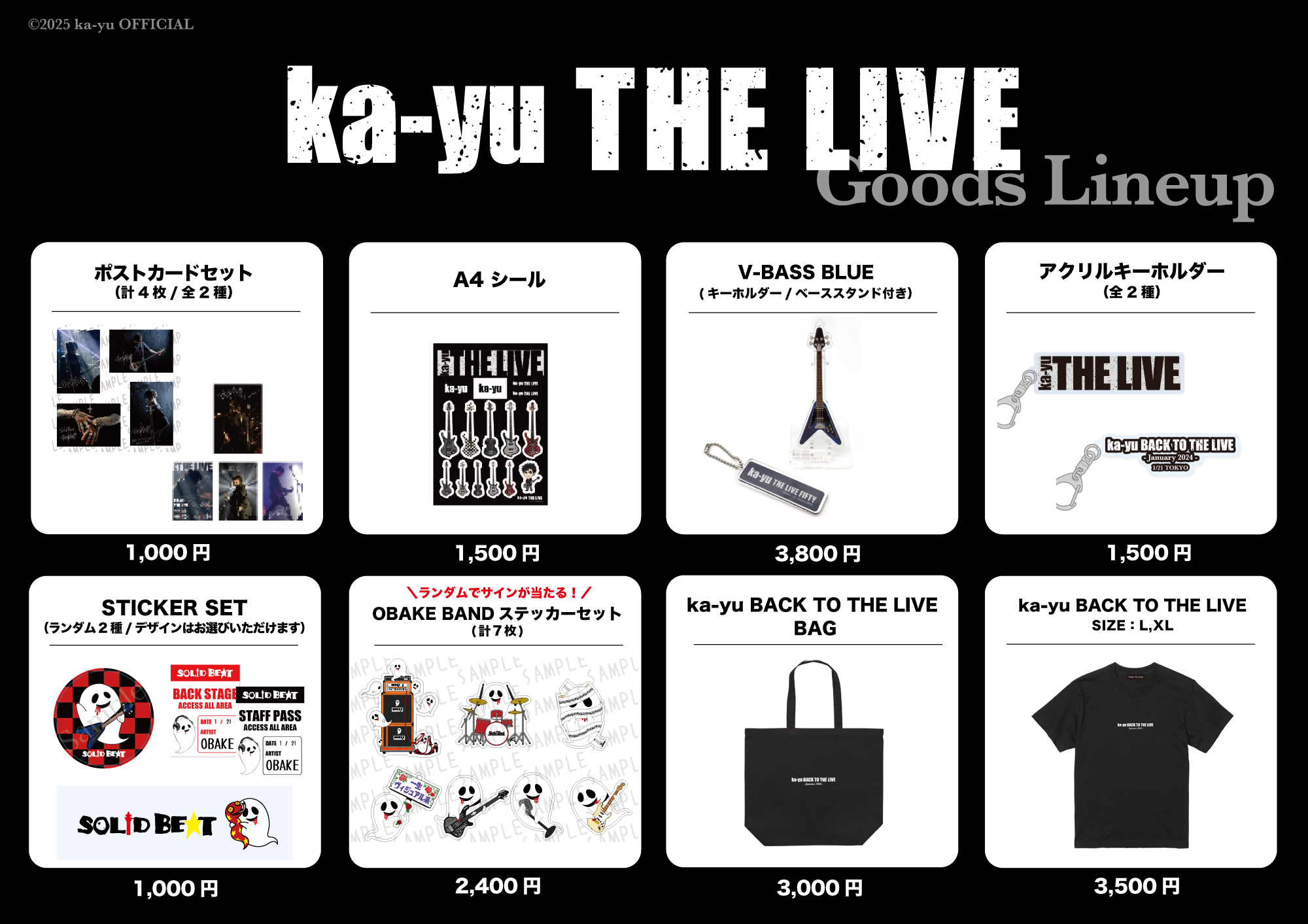 ka-yu THE LIVE -August 2025- (08.30) ライブ情報 | ka-yu OFFICIAL SITE