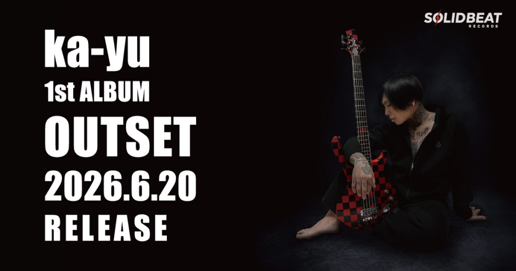 ka-yu NEW ALBUM PROJECT | ka-yu OFFICIAL SITE